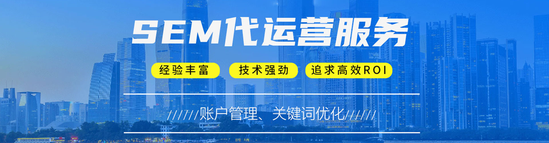 盘龙推广信息流